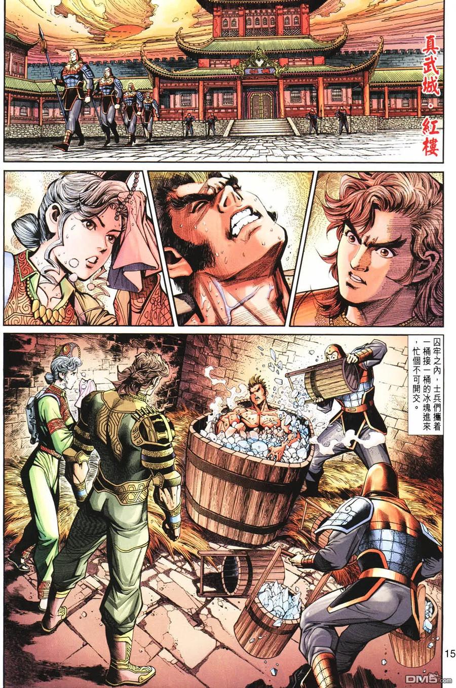 第14页