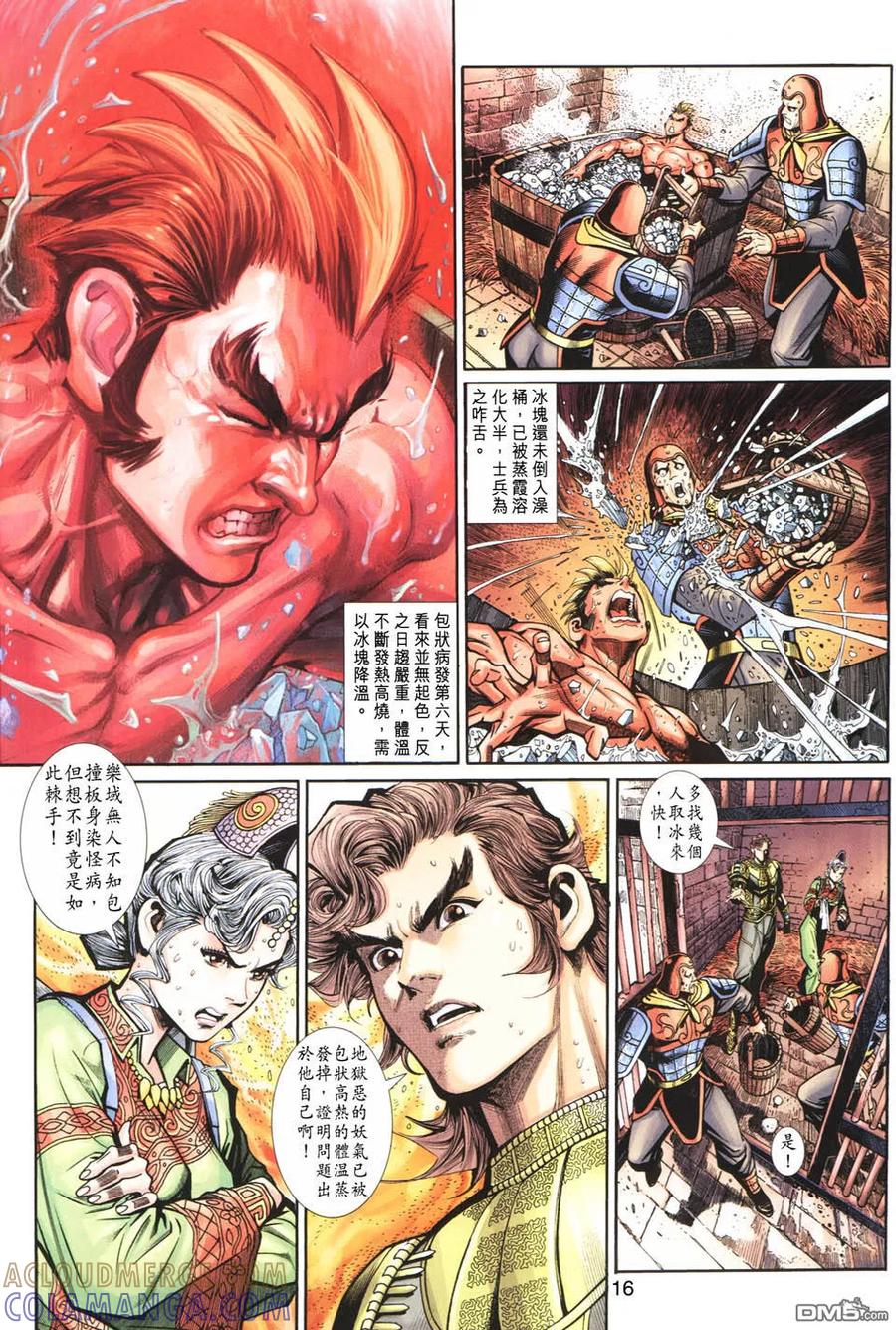 第15页