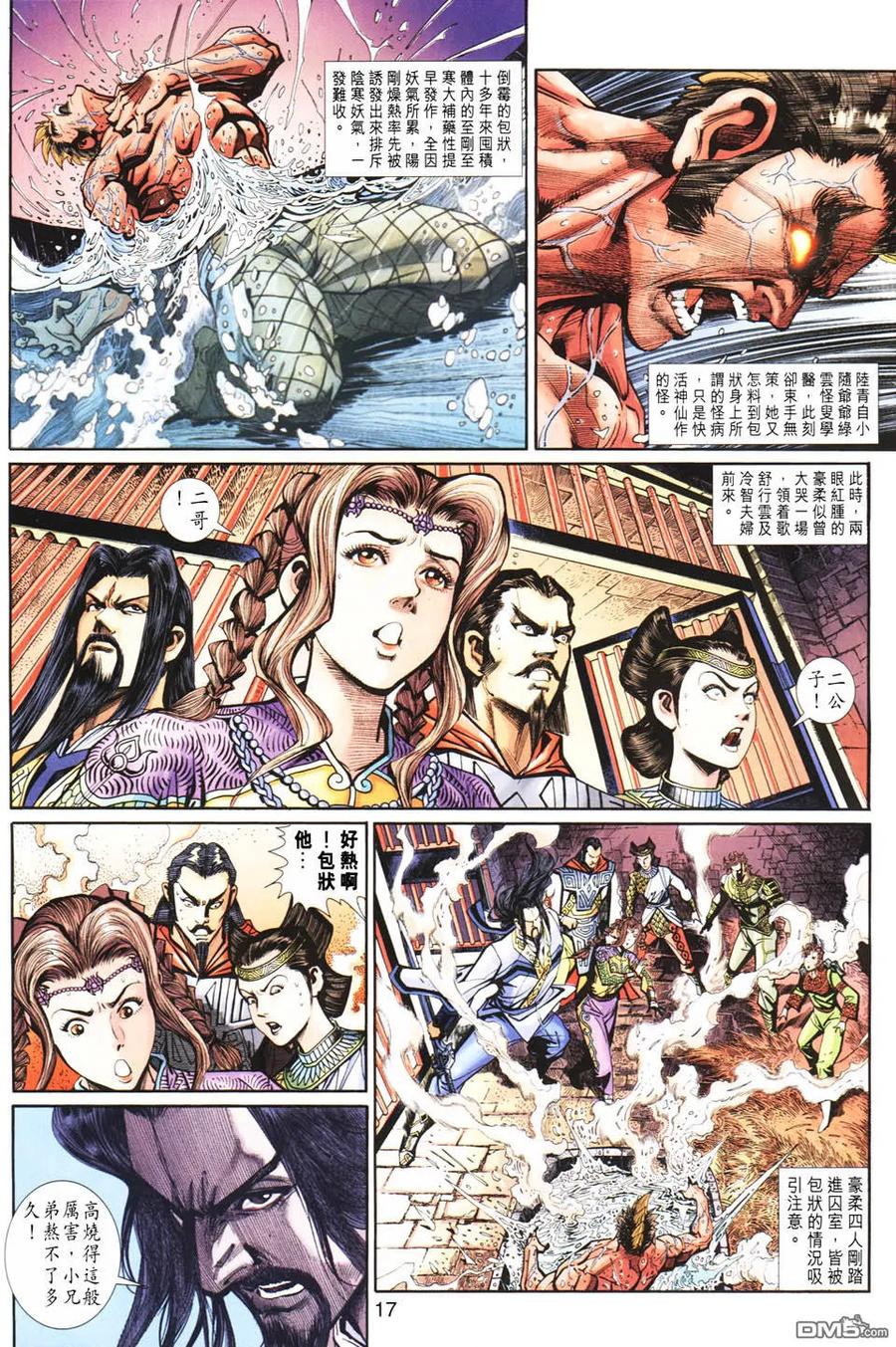 第16页