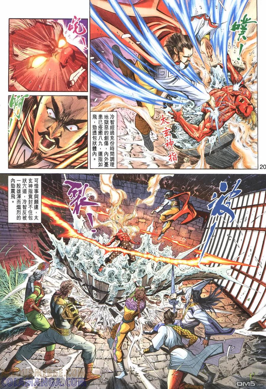 第19页