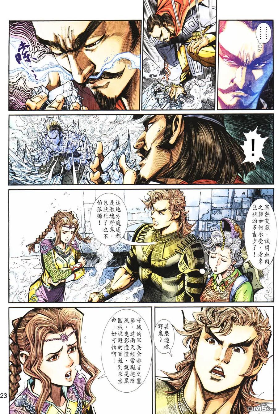 第22页