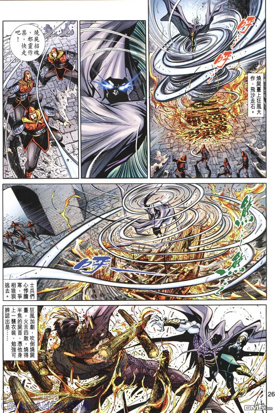 第25页