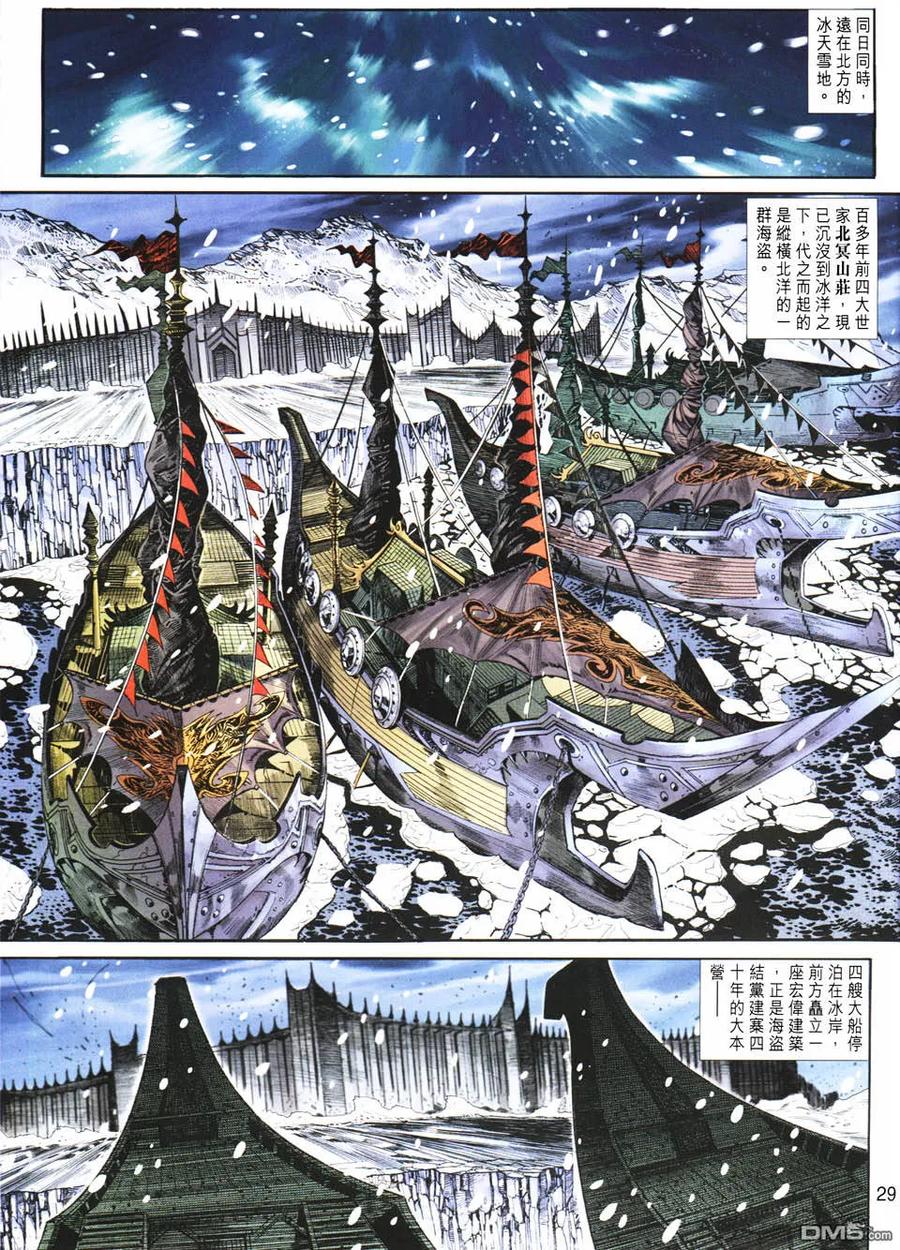 第28页