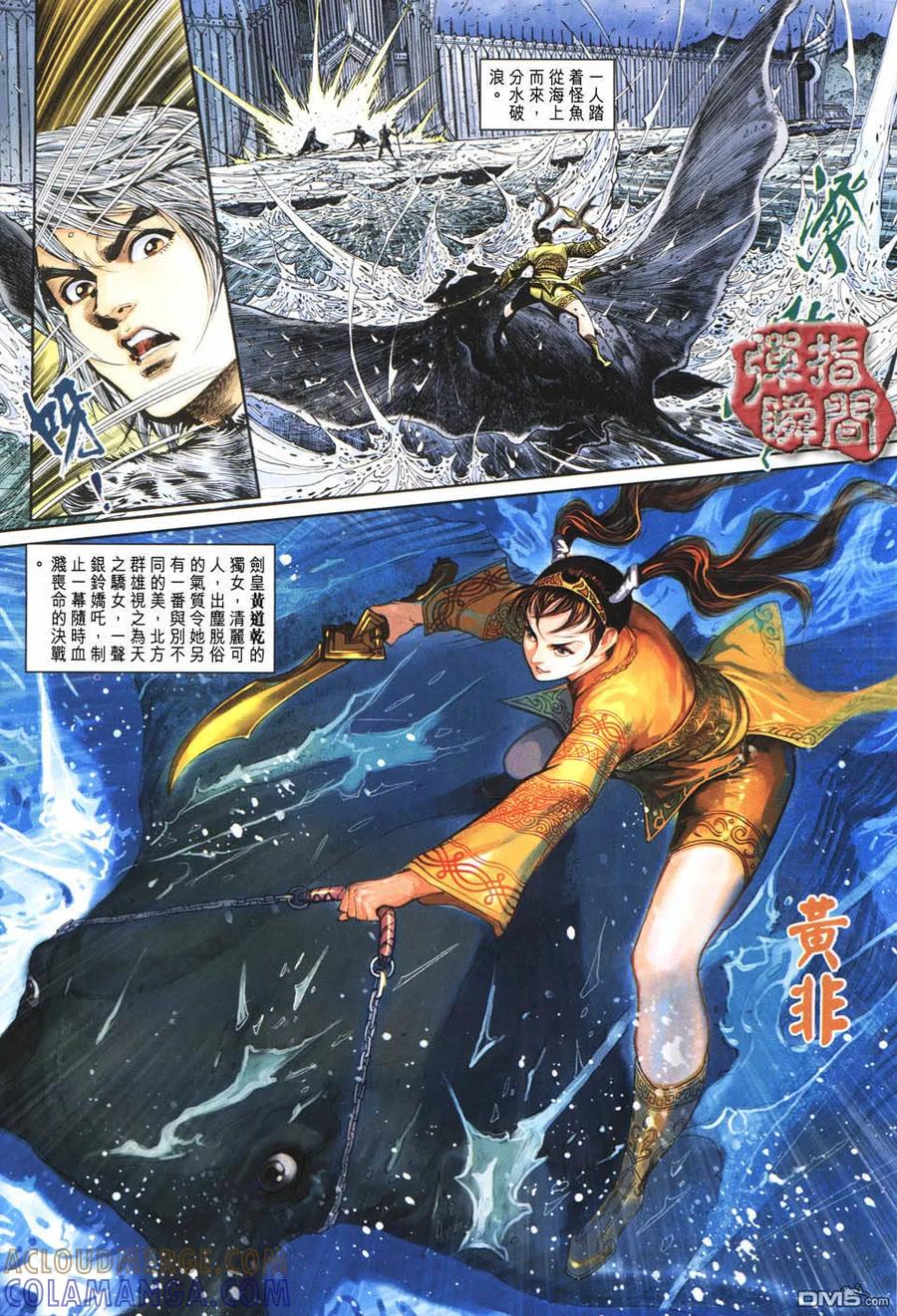 第33页