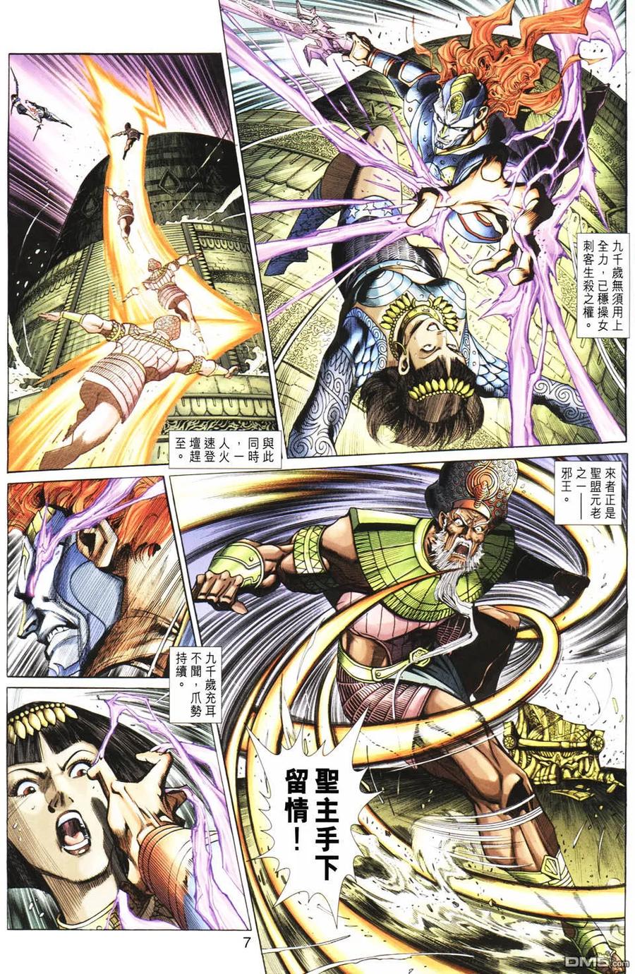 第6页