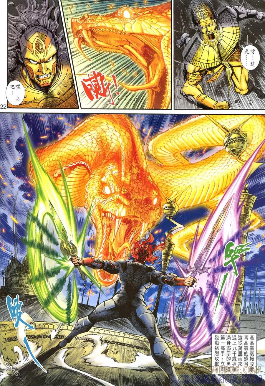 第21页