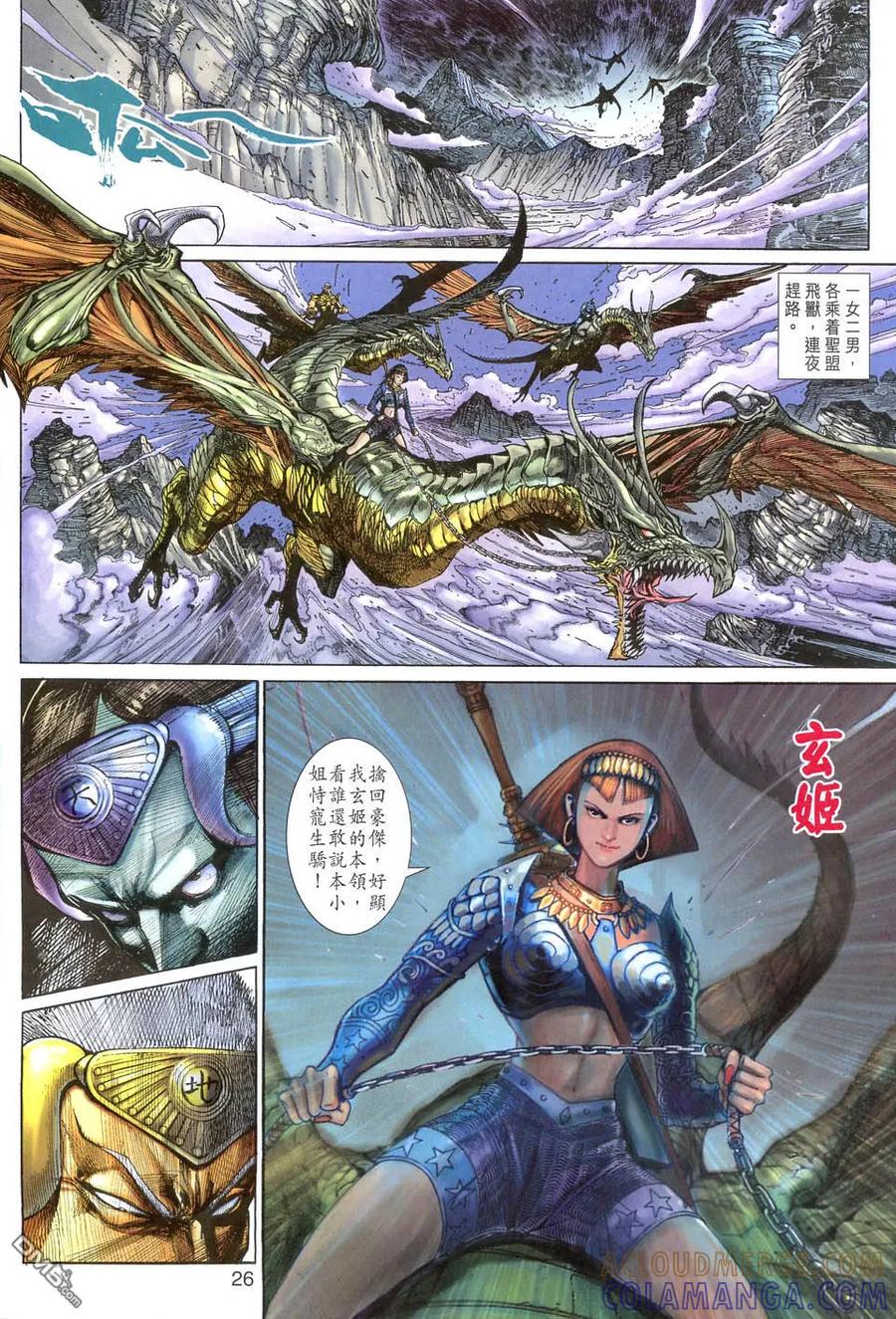 第25页