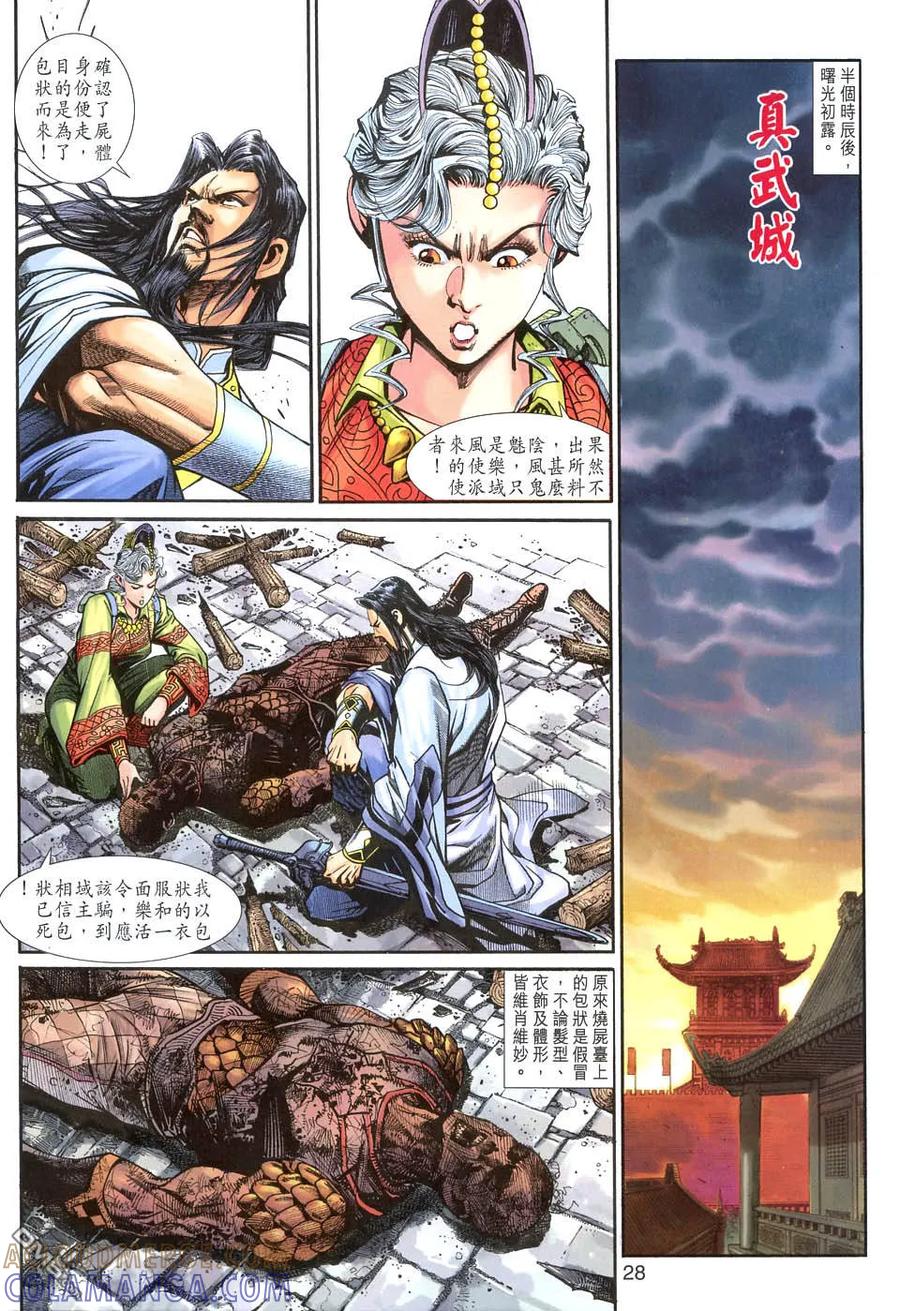 第27页