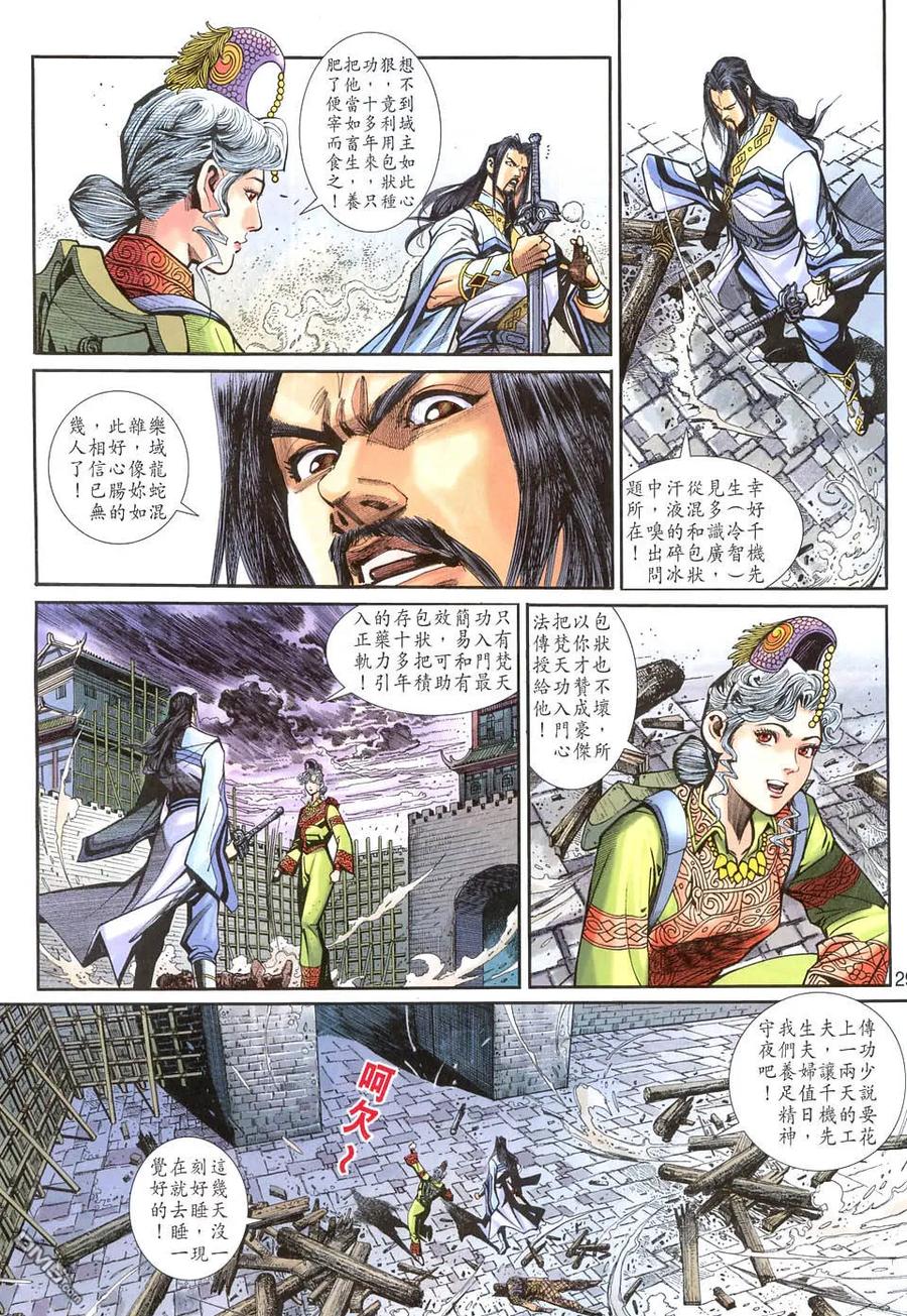 第28页