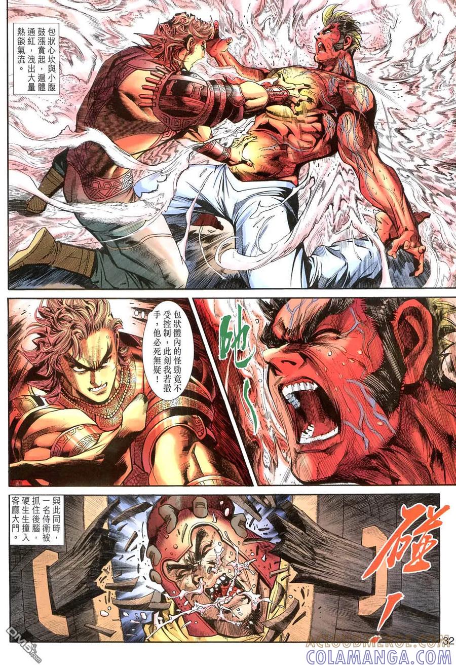第31页
