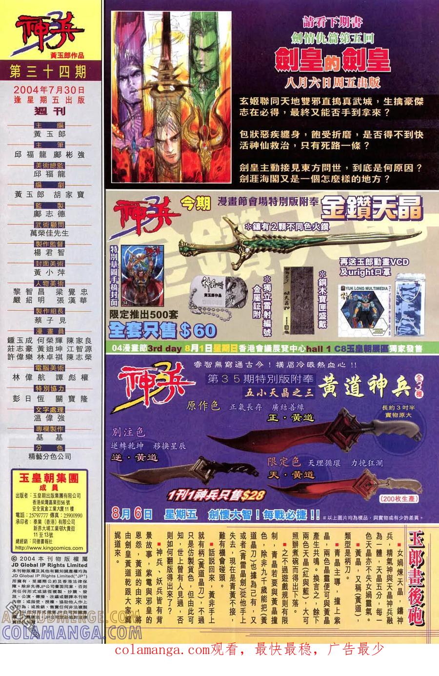 第35页