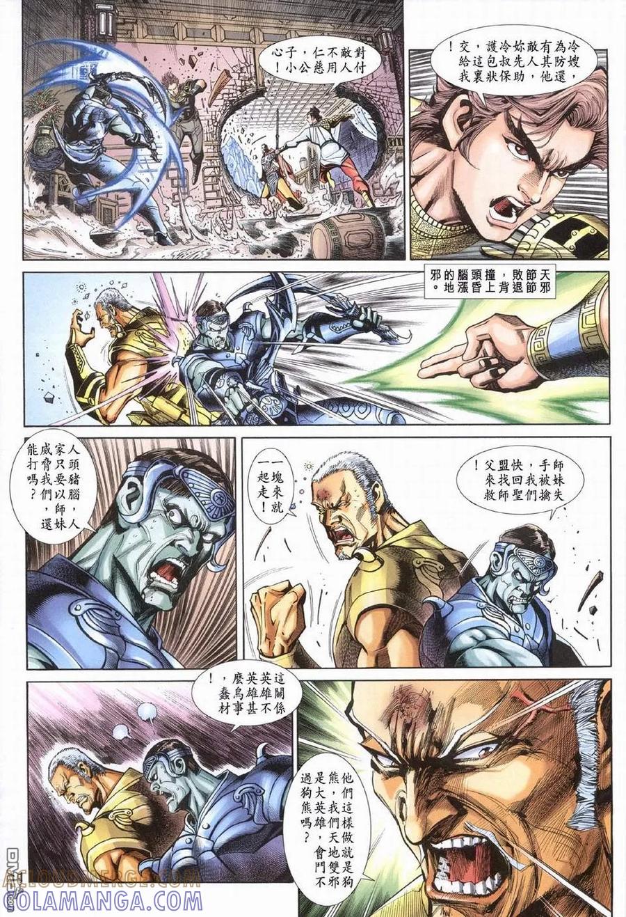 第11页