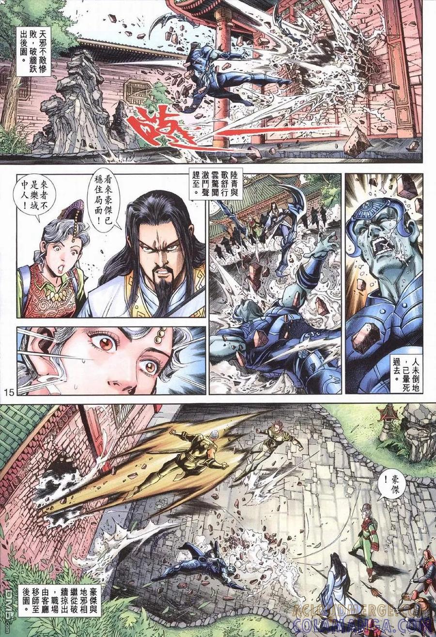 第15页