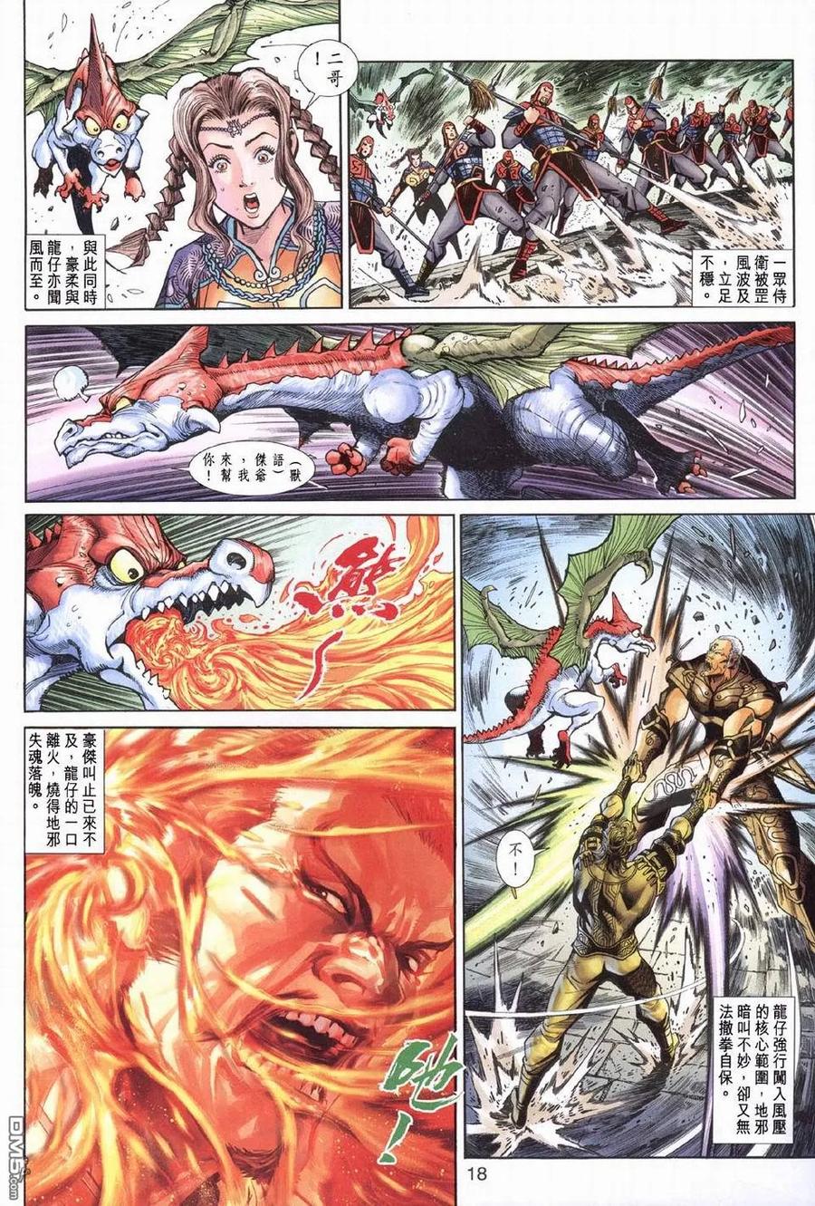 第18页