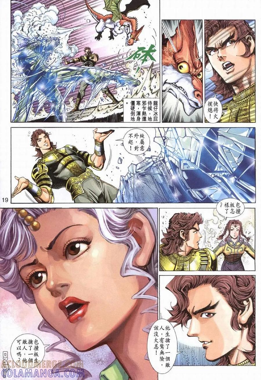 第19页