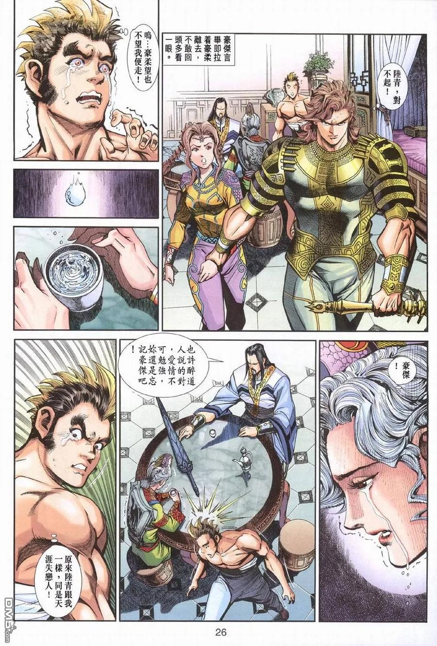 第26页