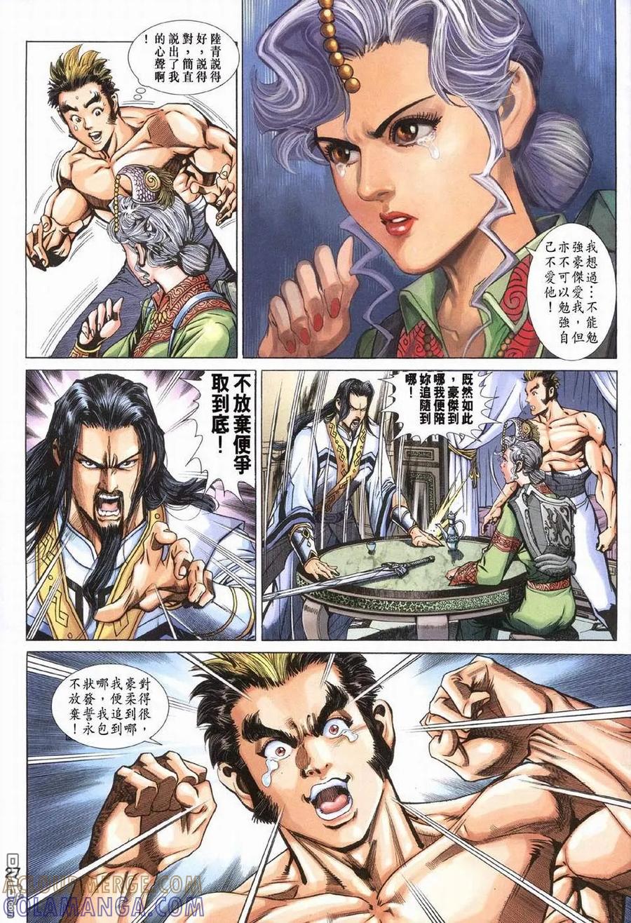 第27页