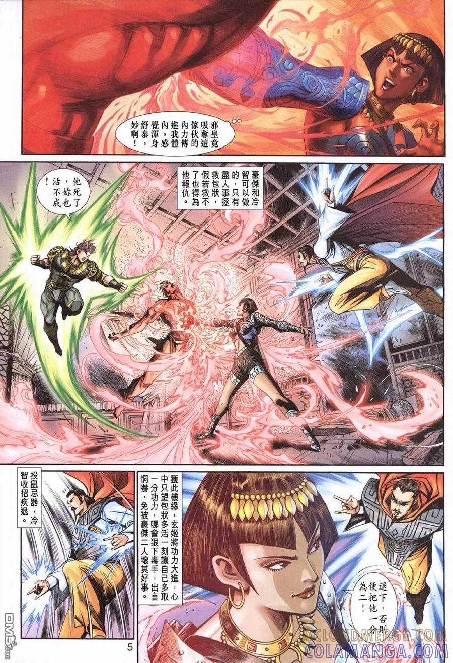 第5页