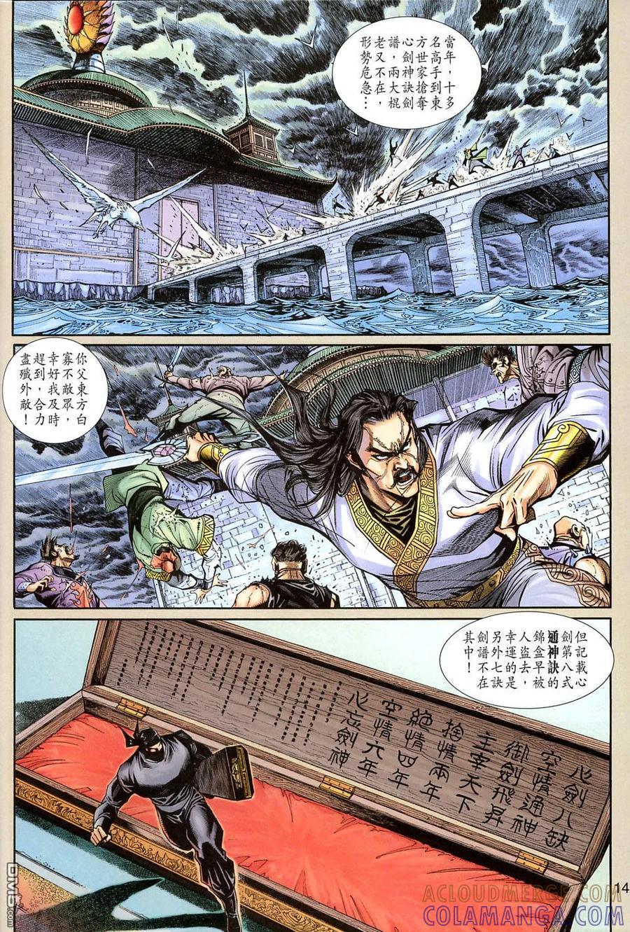 第13页