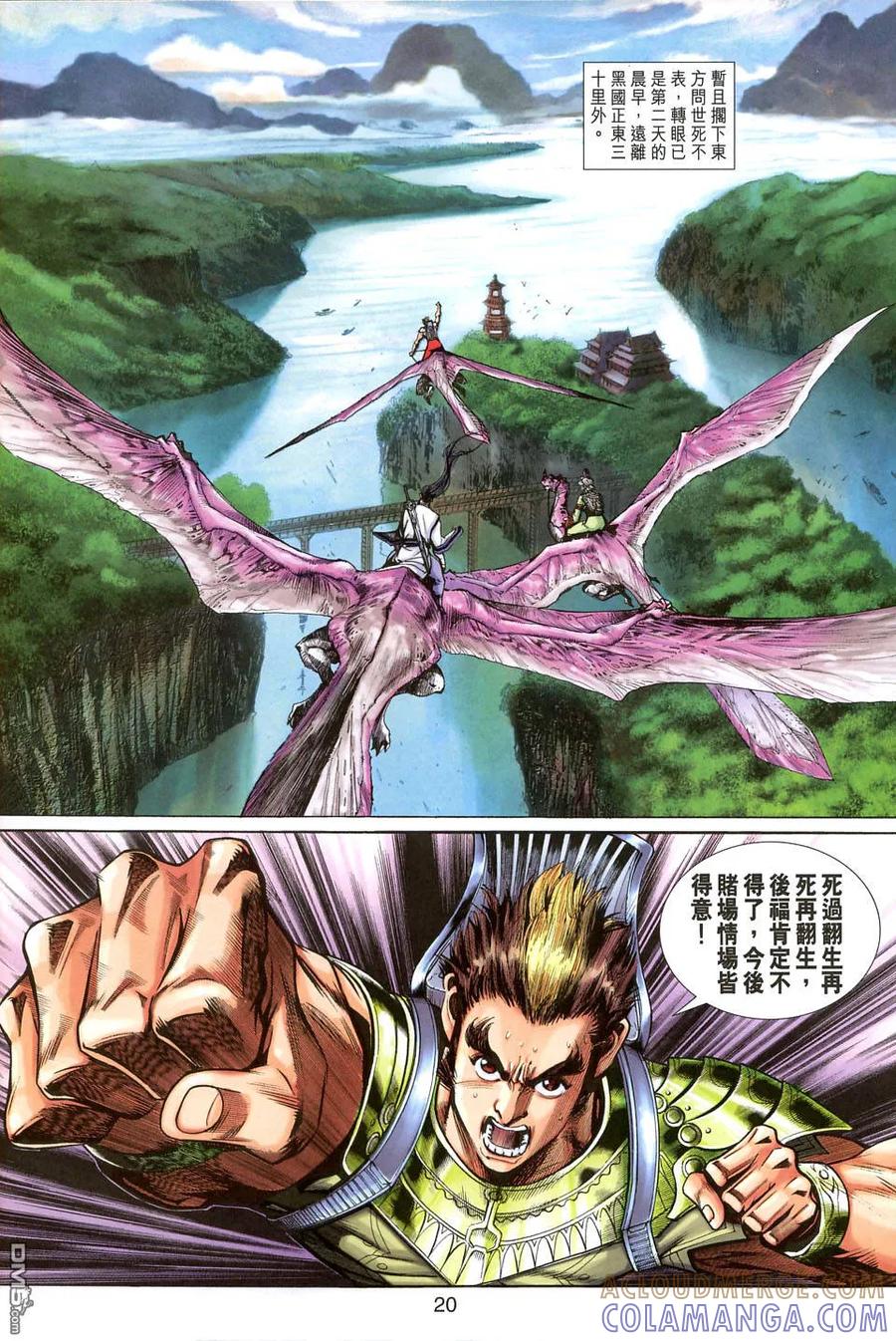 第19页