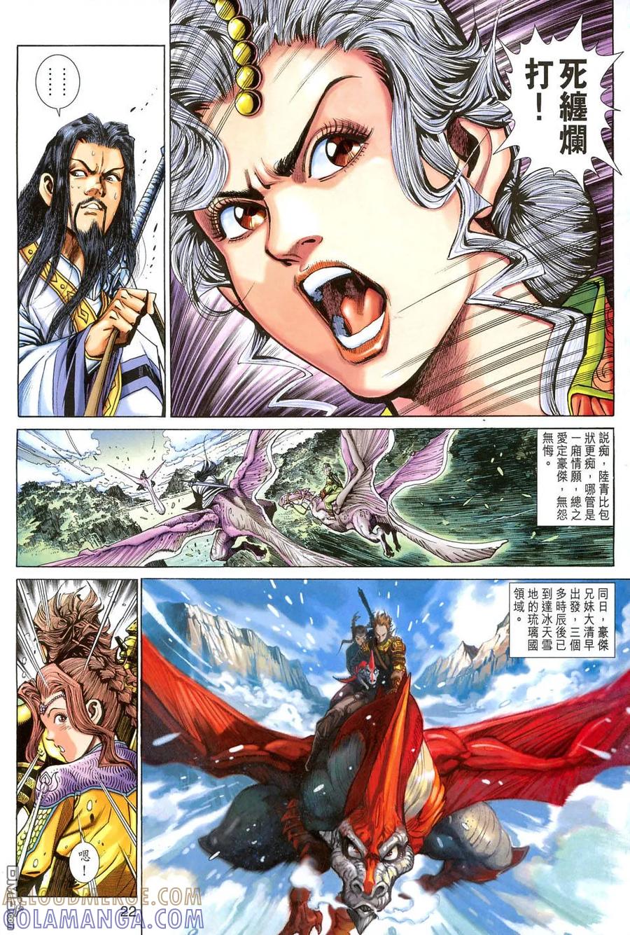 第21页