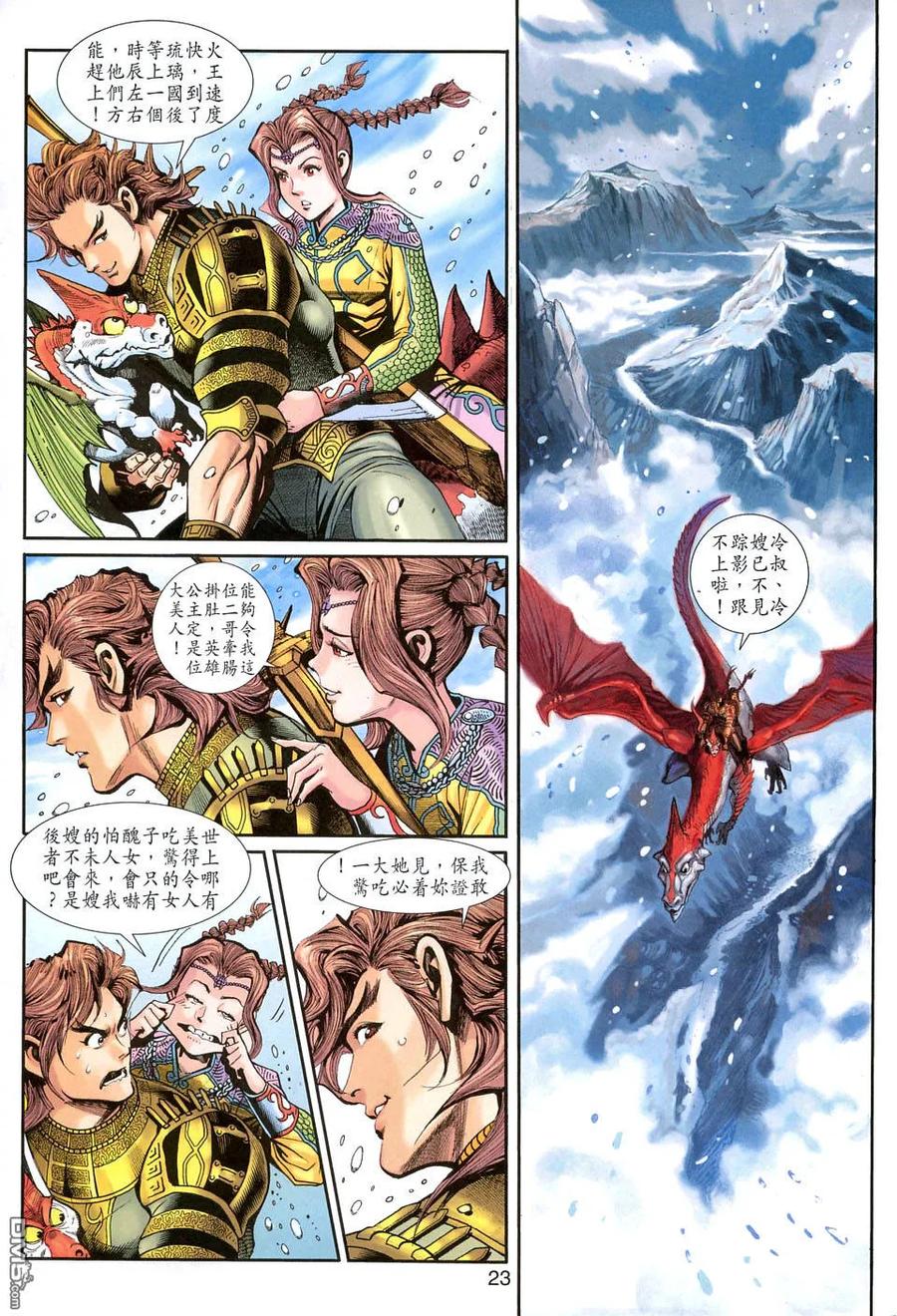 第22页