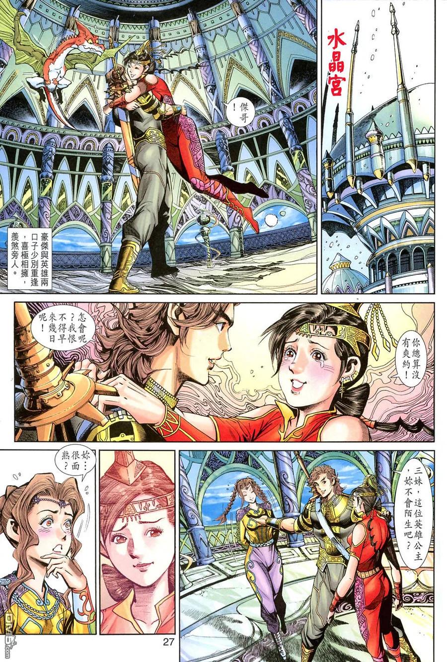 第26页