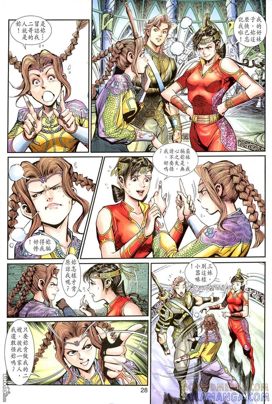 第27页