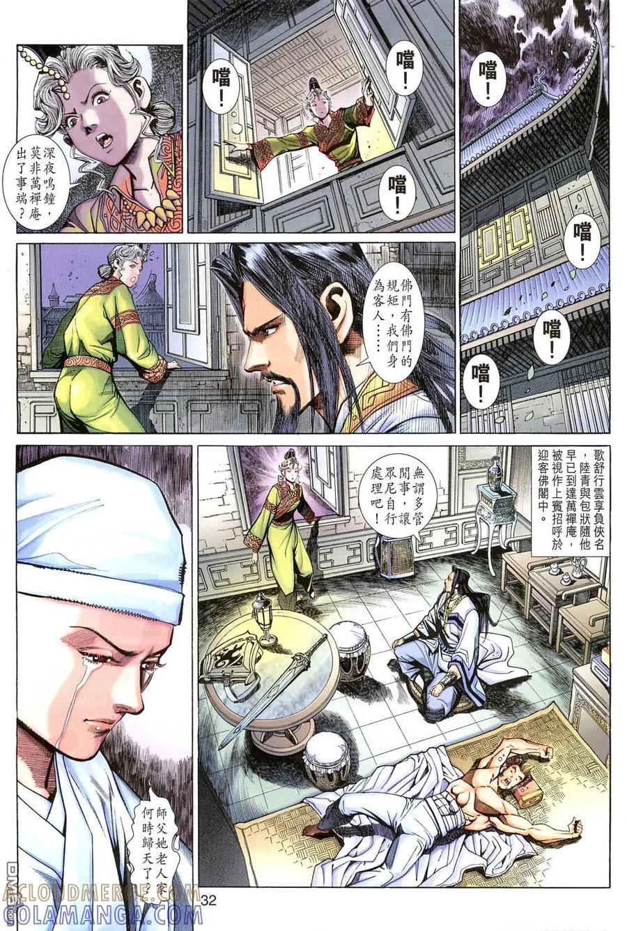 第31页