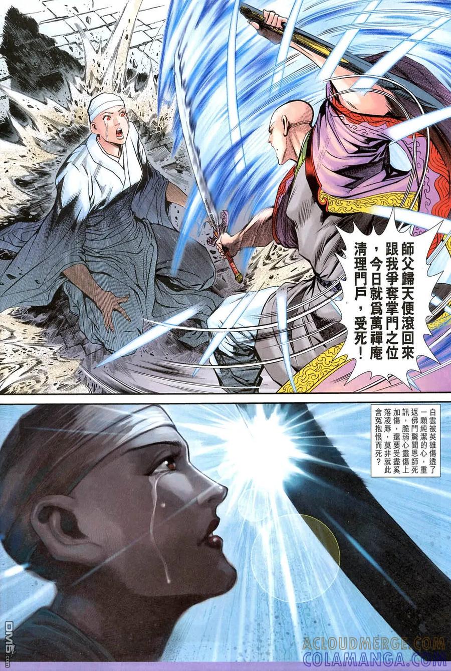 第33页