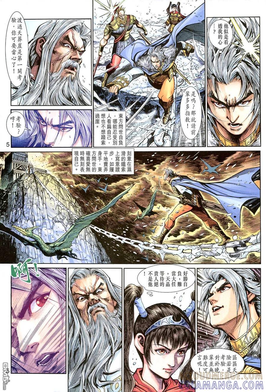 第5页