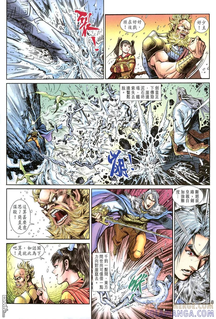 第7页