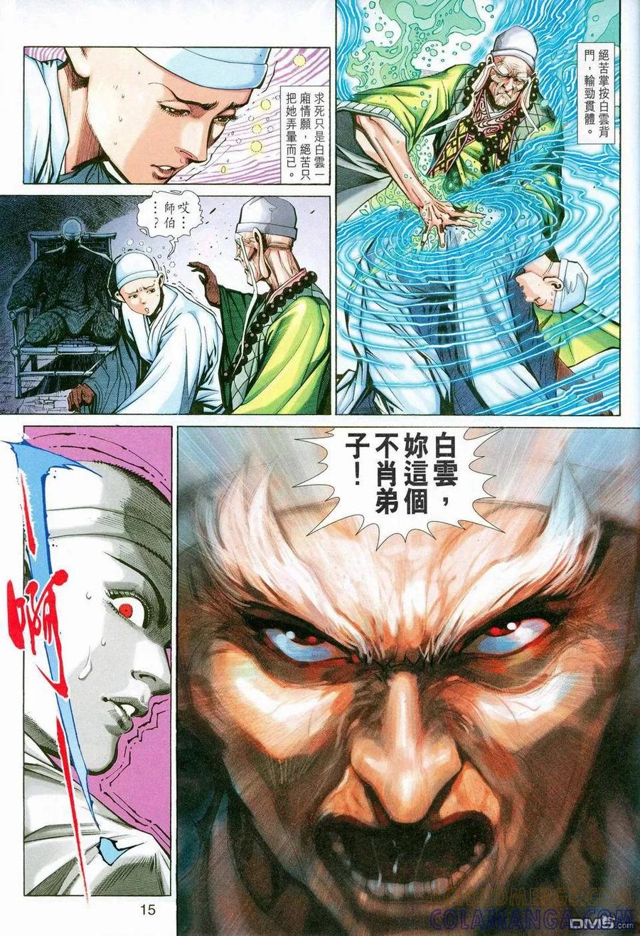第15页