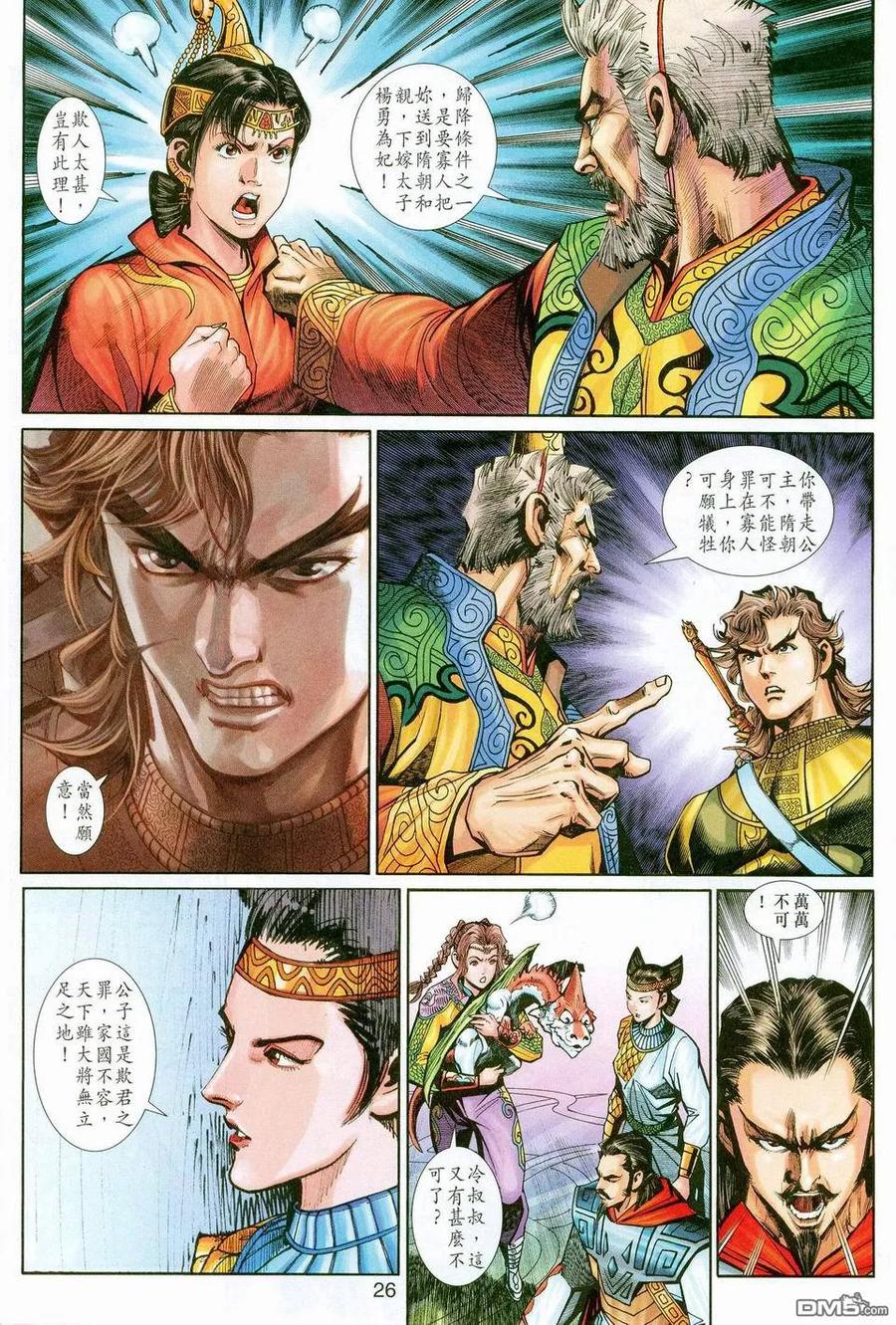 第26页