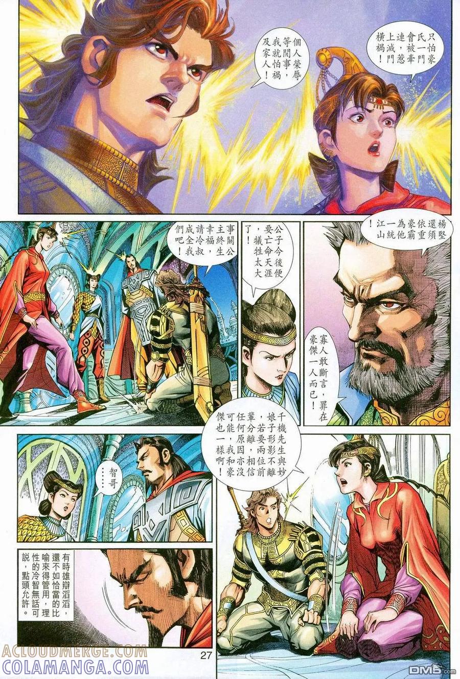 第27页