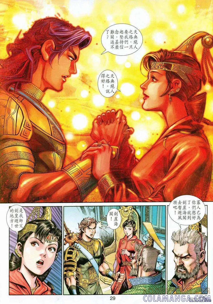 第29页