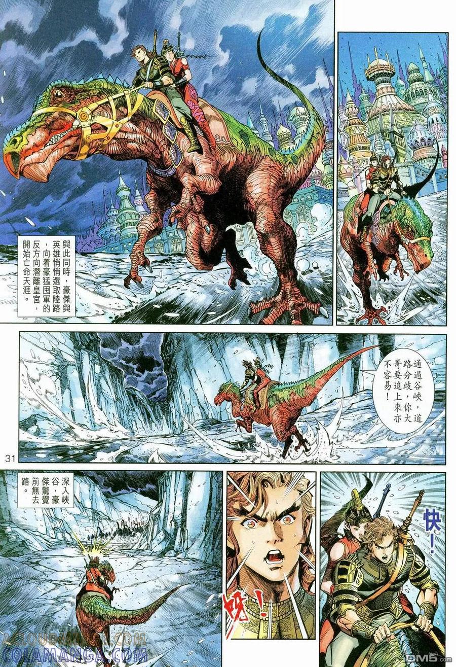 第31页