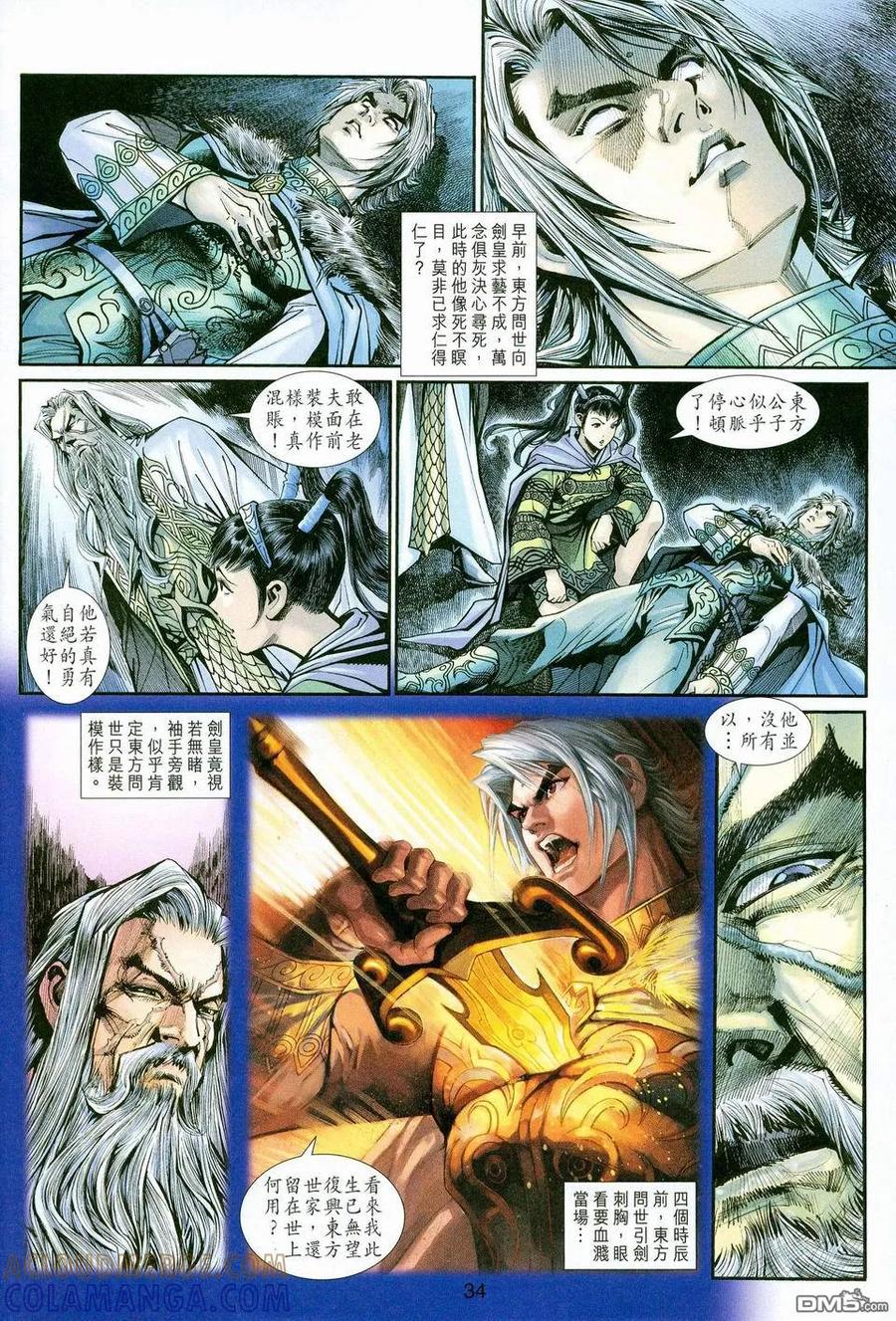 第33页