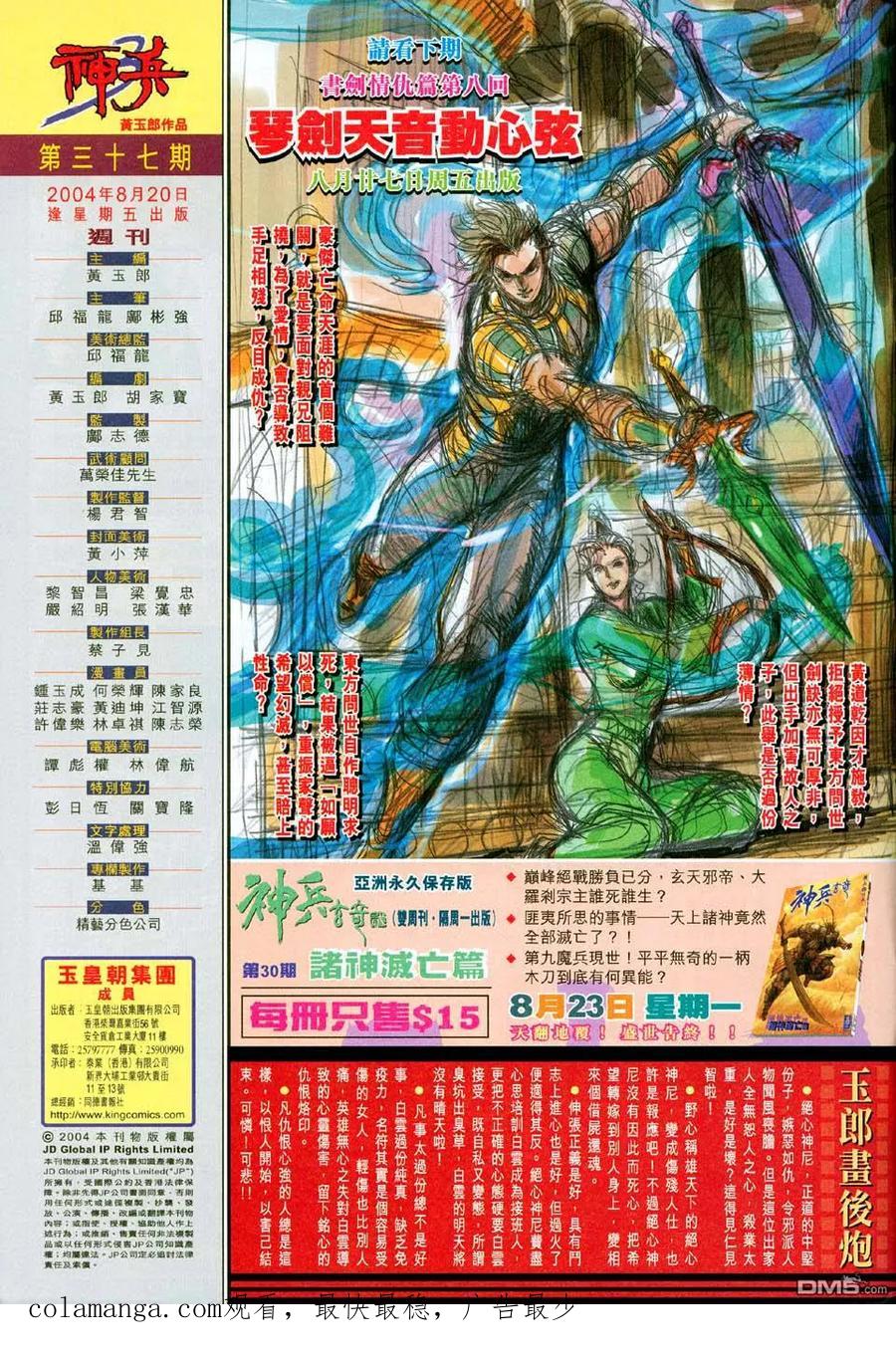 第36页