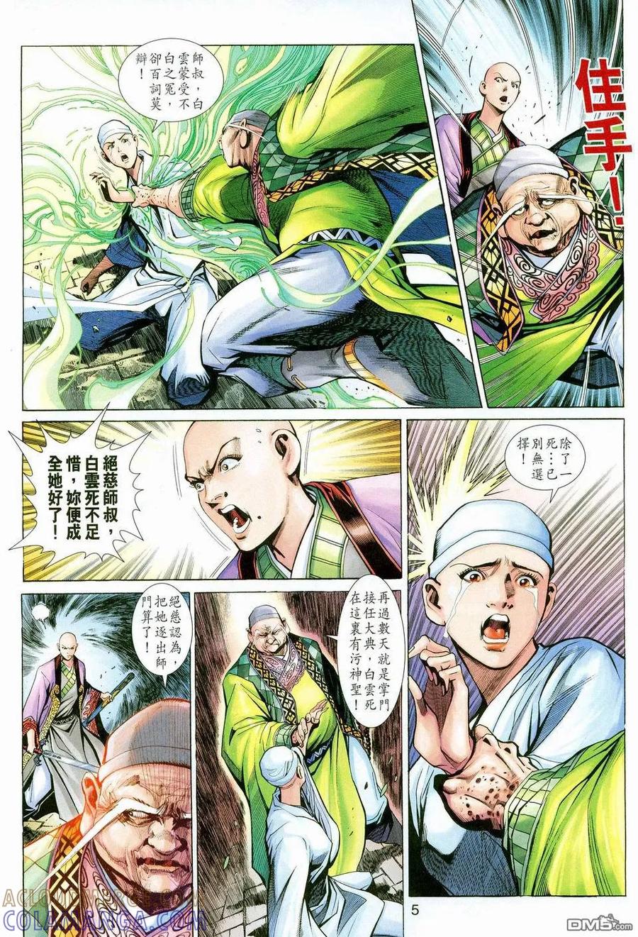 第5页