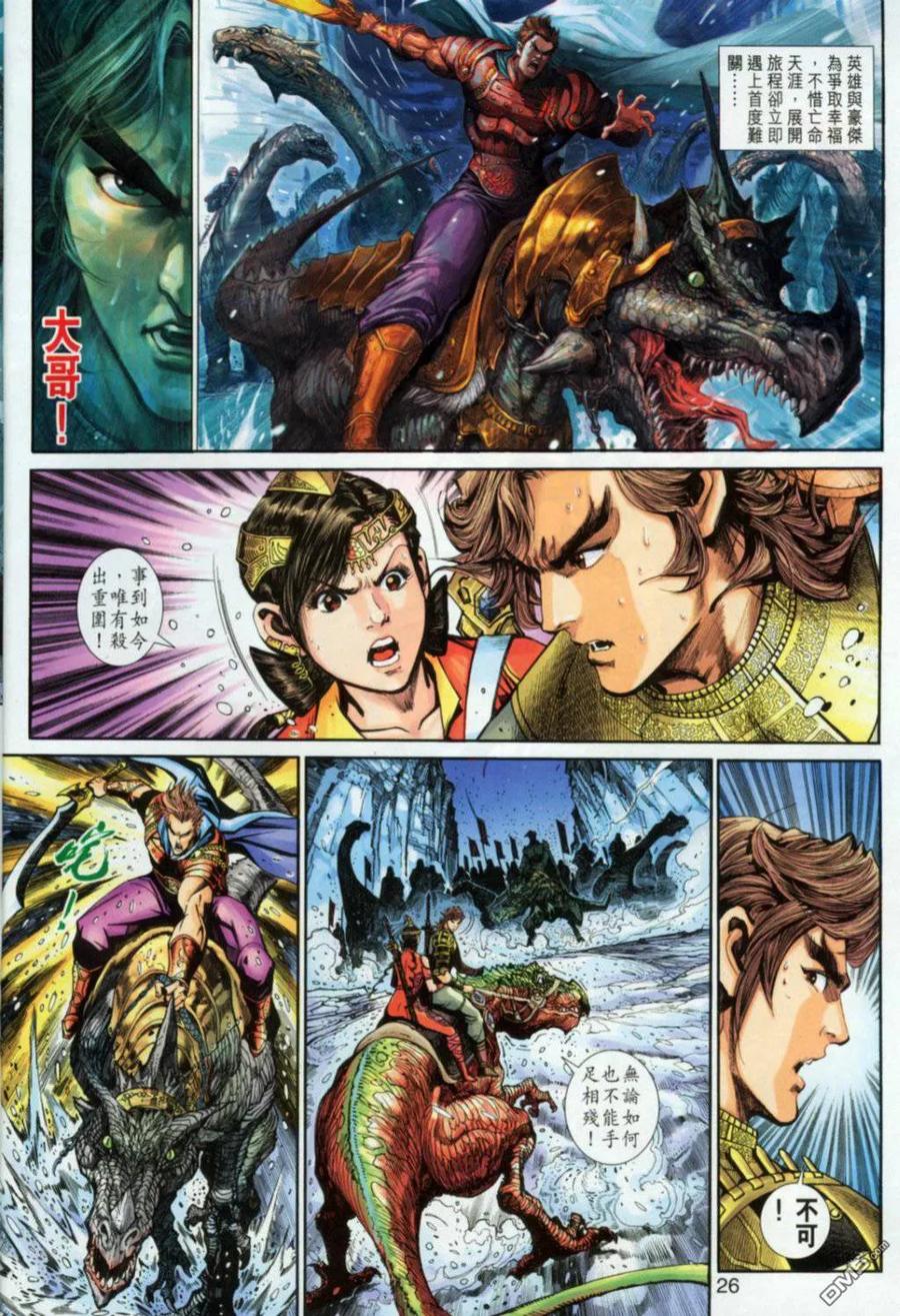 第26页