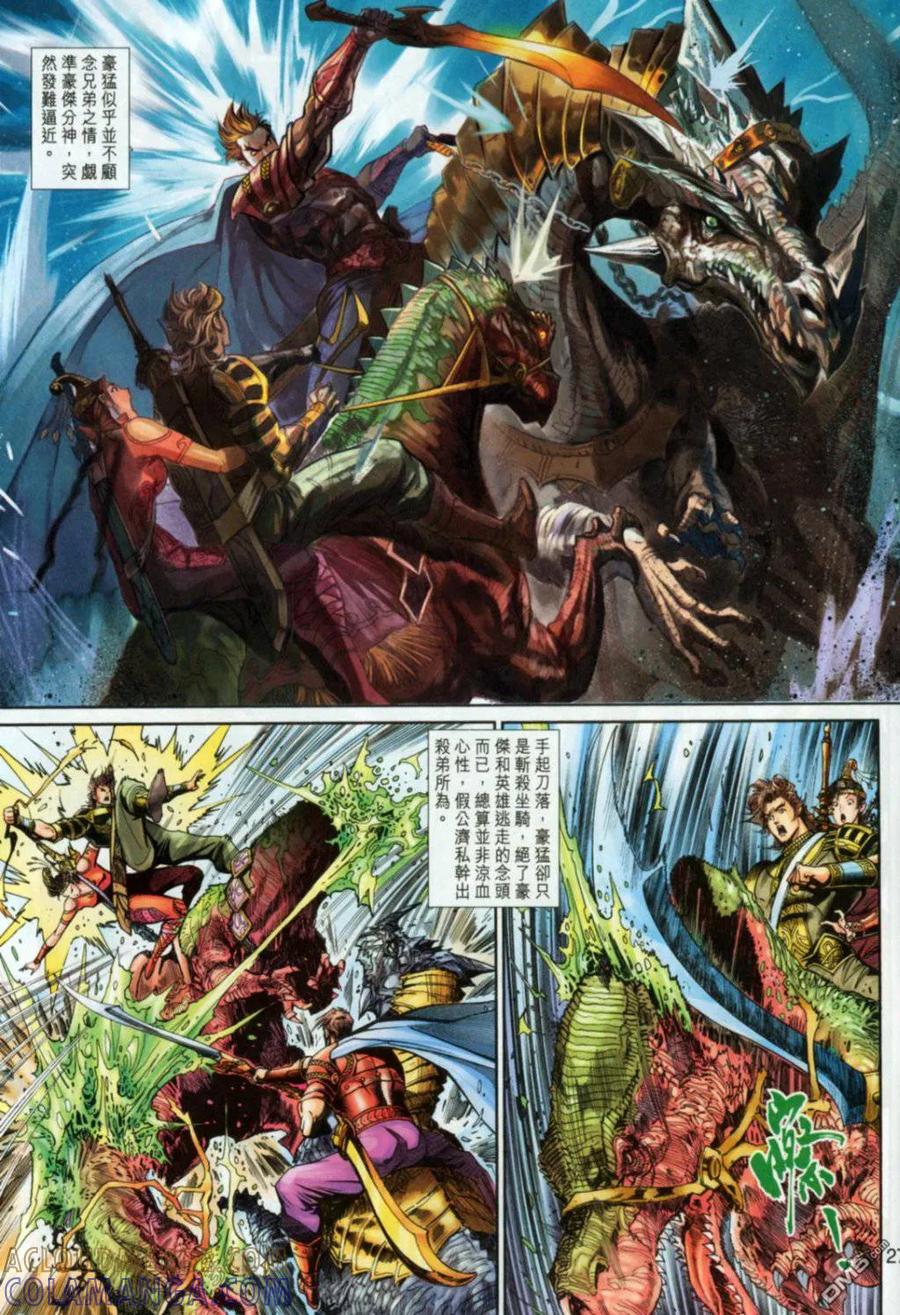 第27页