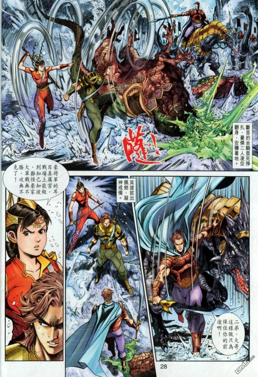 第28页