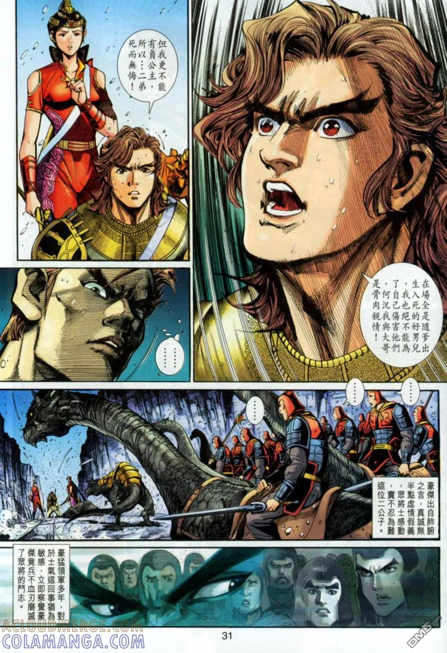第31页