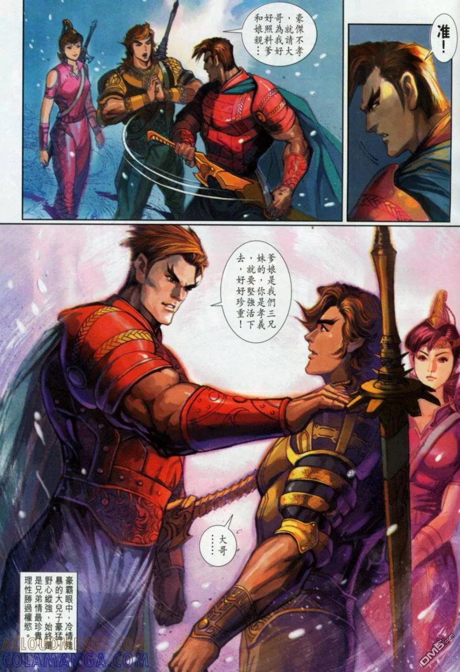 第35页