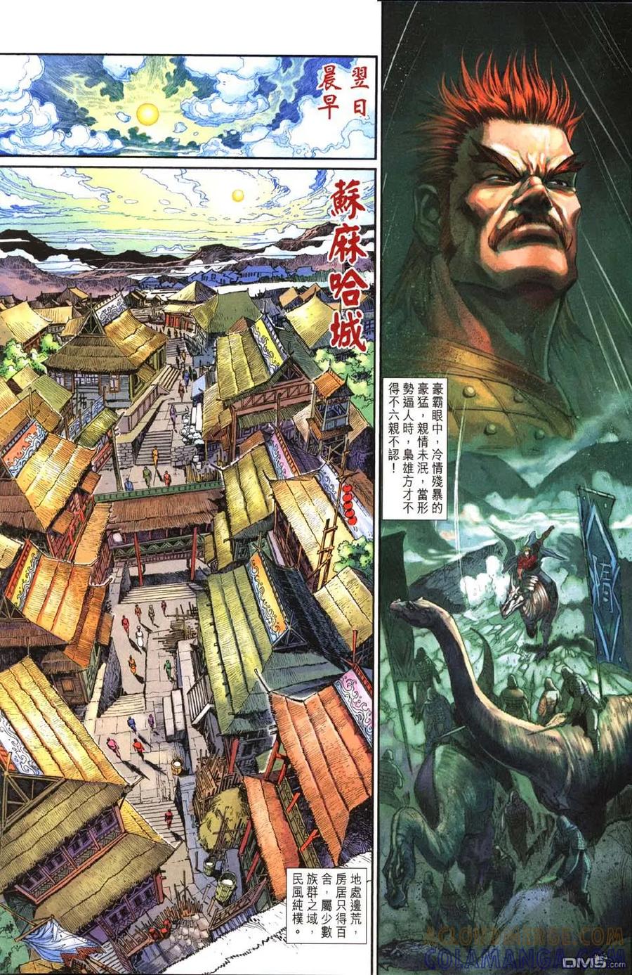 第21页