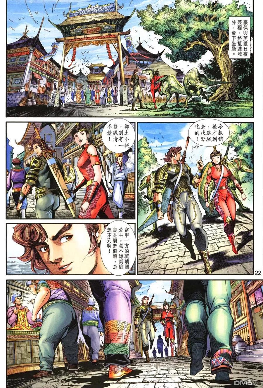 第22页