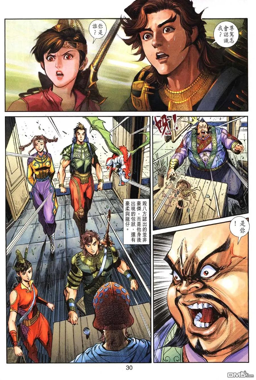 第30页