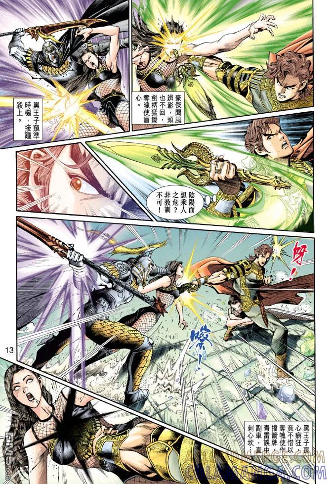 第13页