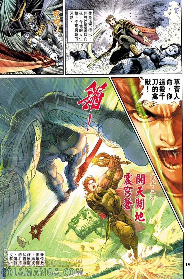 第15页